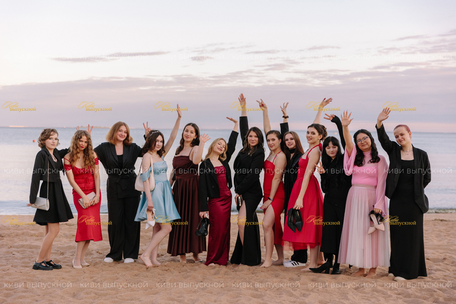 выпускной 11 класс